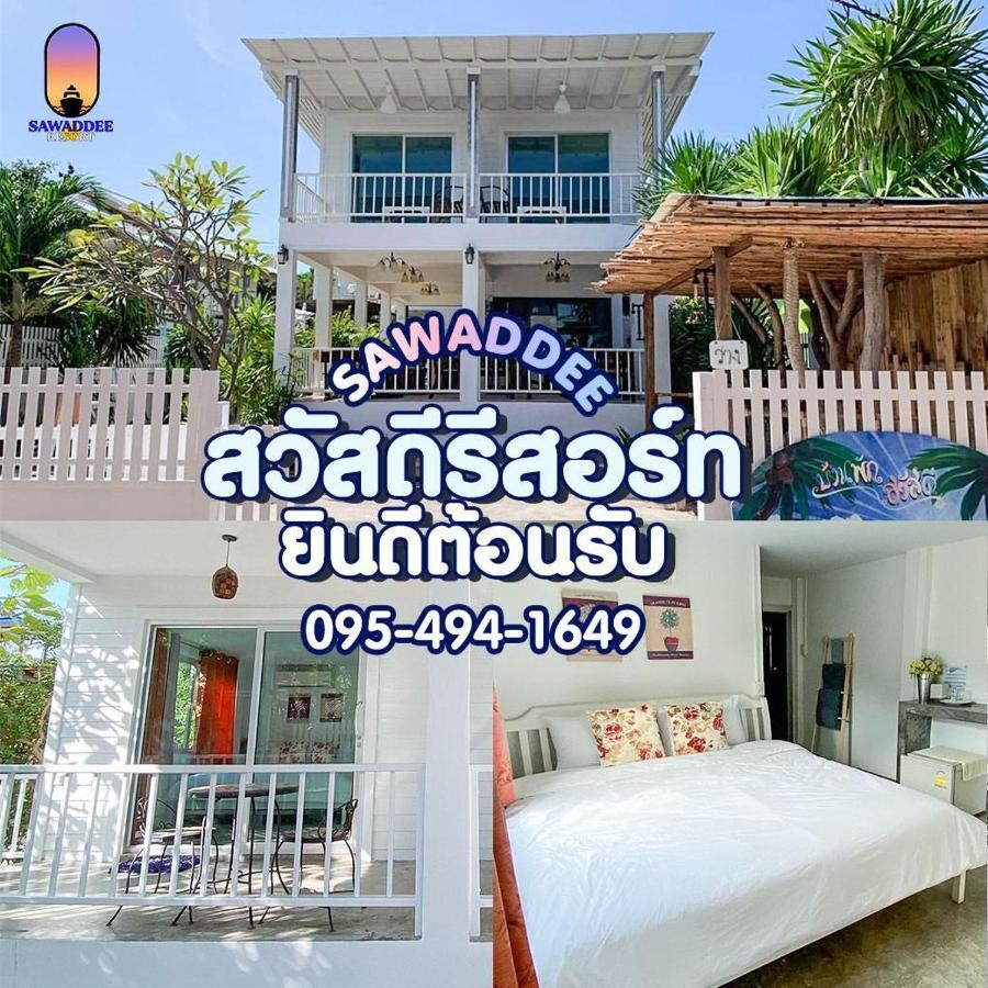 Sawaddeethaweesuk At Kohlarn Apartman Kültér fotó